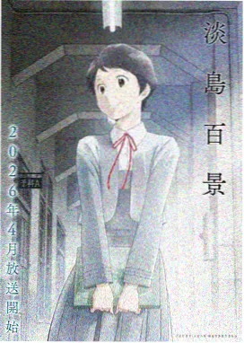 神奇宝贝 00后动画片经典