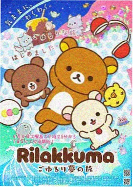 四驱兄弟 00后动画片经典