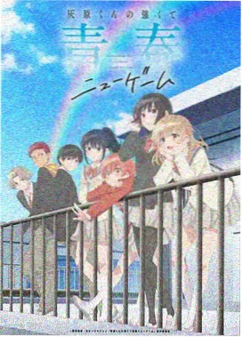 铁甲小宝 00后动画片经典