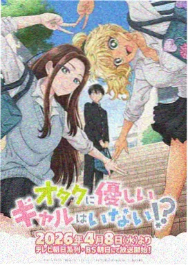 一人之下 00后动画片国漫