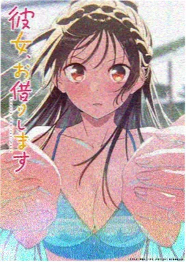 蜡笔小新 00后动画片日漫