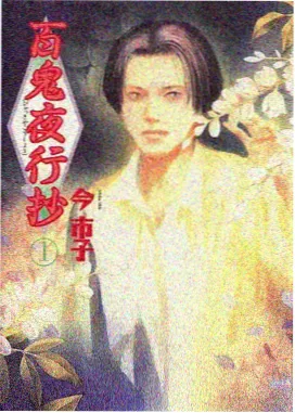 葬送的芙莉莲 00后动画片新番